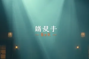可可影视首页主视觉，悬浮的片单卡片与播放符号组成的信息面板